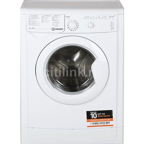 Стиральная машина IWUB 4085(CIS) 869990629150 INDESIT