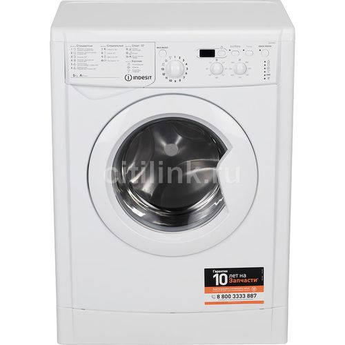 Стиральная машина Indesit EcoTime IWSD 5085 класс: A загр.фронтальная макс.:5кг белый
