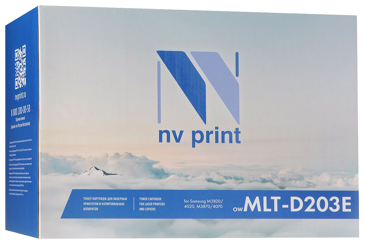 Картридж NV-Print MLT-D203E