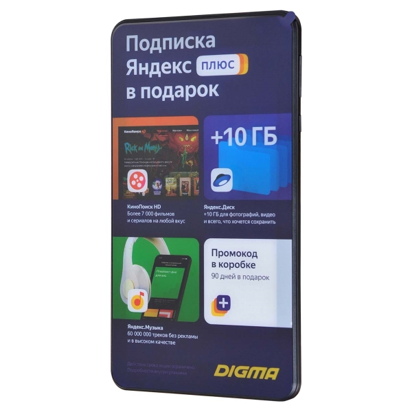 7" Планшет Digma Optima 7 A101 3G 8 ГБ 3G черный [1024x600, TN+Film, 4х1.3 ГГц, 1 ГБ, BT, GPS, 2000 мА*ч, Android 10.x]