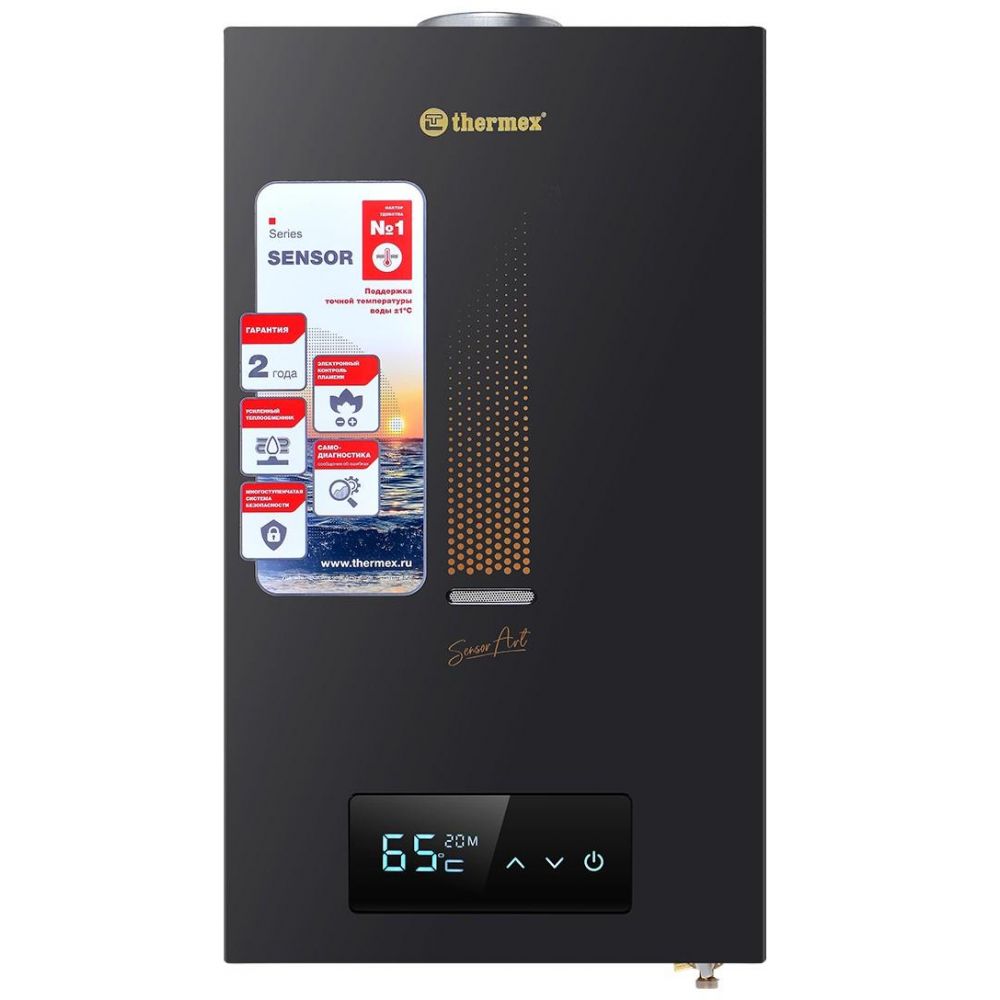 Водонагреватель проточный Thermex S 20 MD Art Black