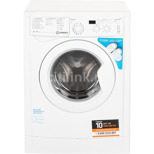 Стиральная машина IWSD6105CISL 869991619120 INDESIT