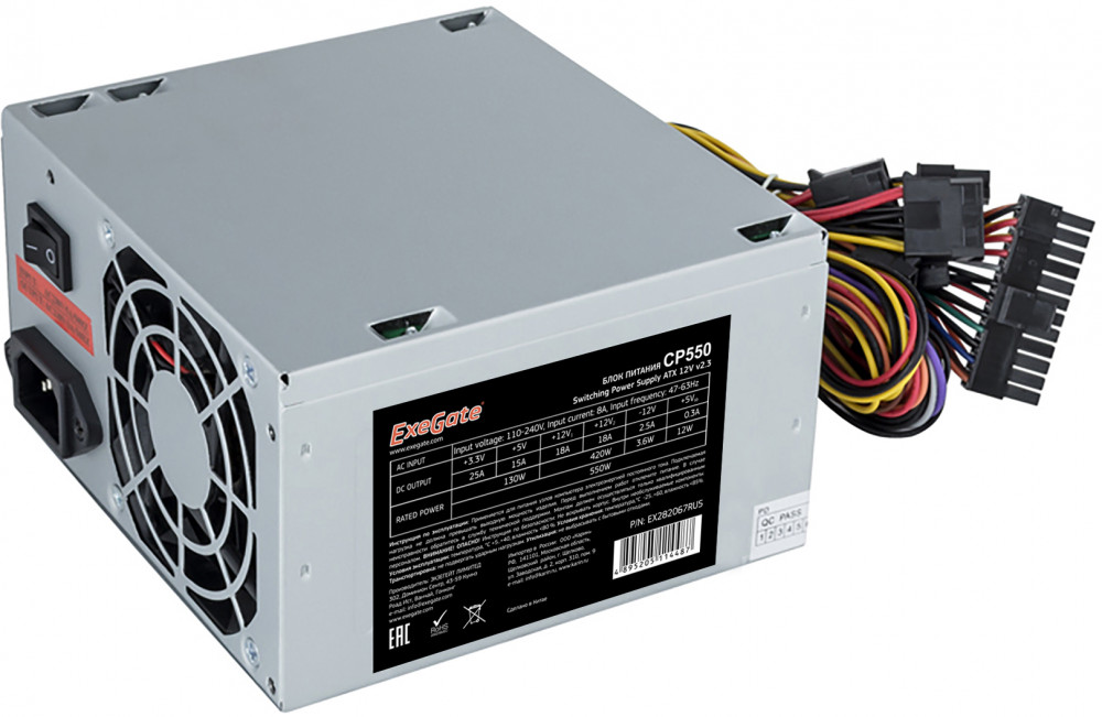 Блок питания 550W ExeGate CP550, ATX, 8cm fan, 24p+4p, 3*SATA, 2*IDE, FDD