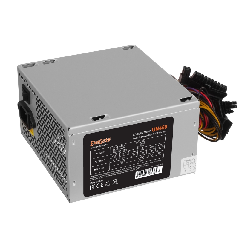 Блок питания ExeGate UN450 450 Вт [ATX vATX 12V 2.3, EPS12V, 120x120][EX244554RUS]