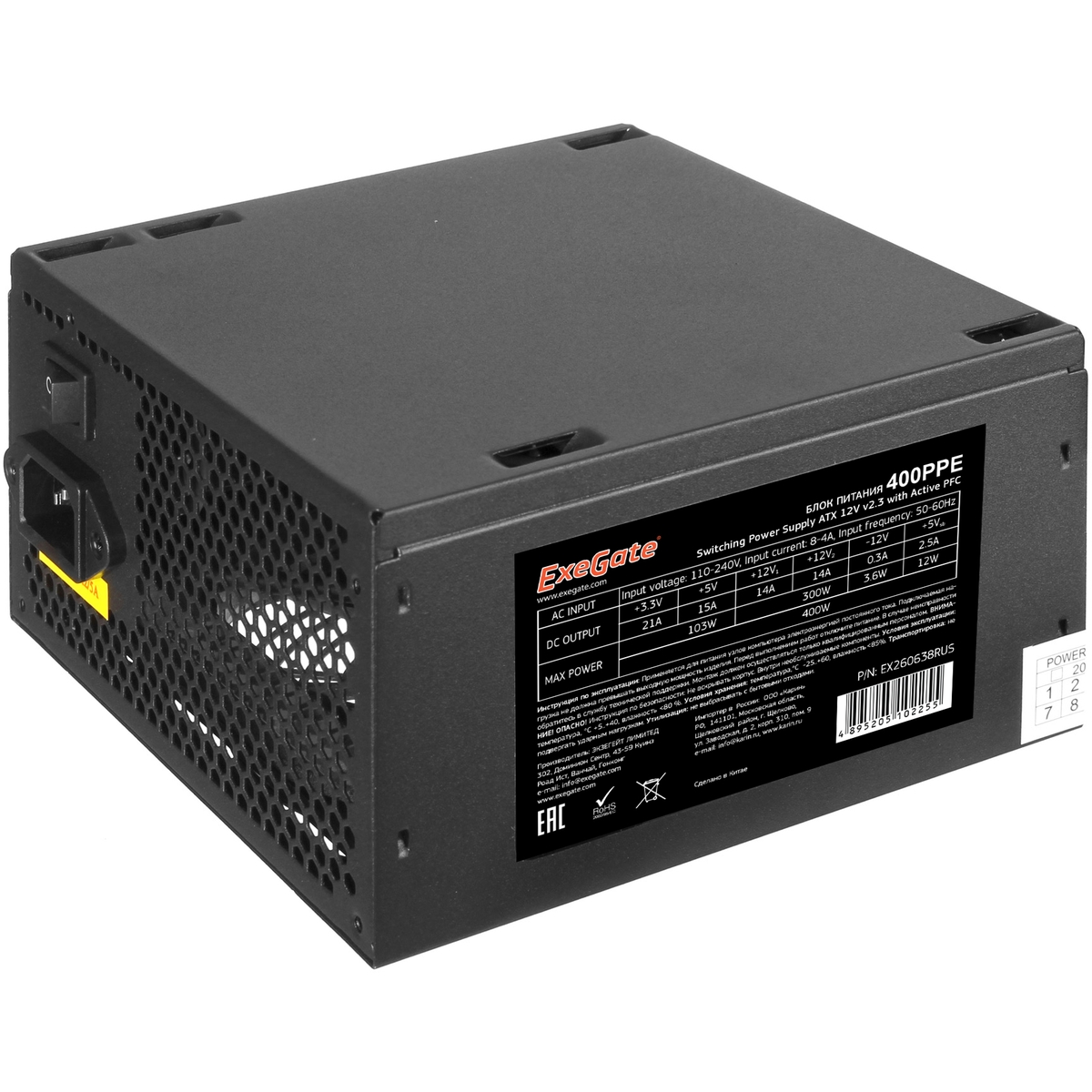 Блок питания 400W ExeGate 400PPE, ATX, black, APFC, 12cm, 24p+4p, PCI-E, 3*IDE, 5*SATA, FDD