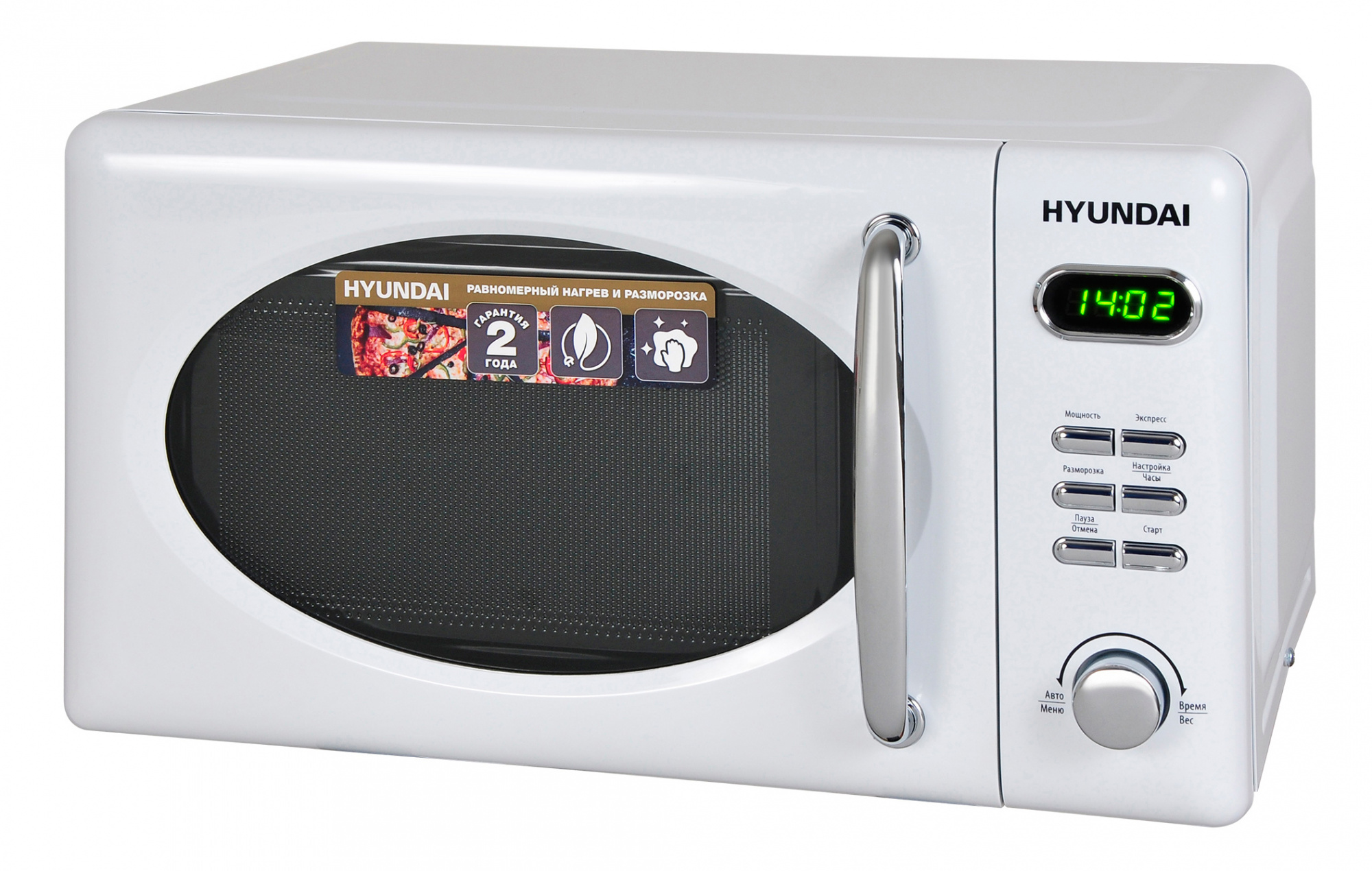 Микроволновая Печь Hyundai HYM-D2072 20л. 700Вт белый/хром
