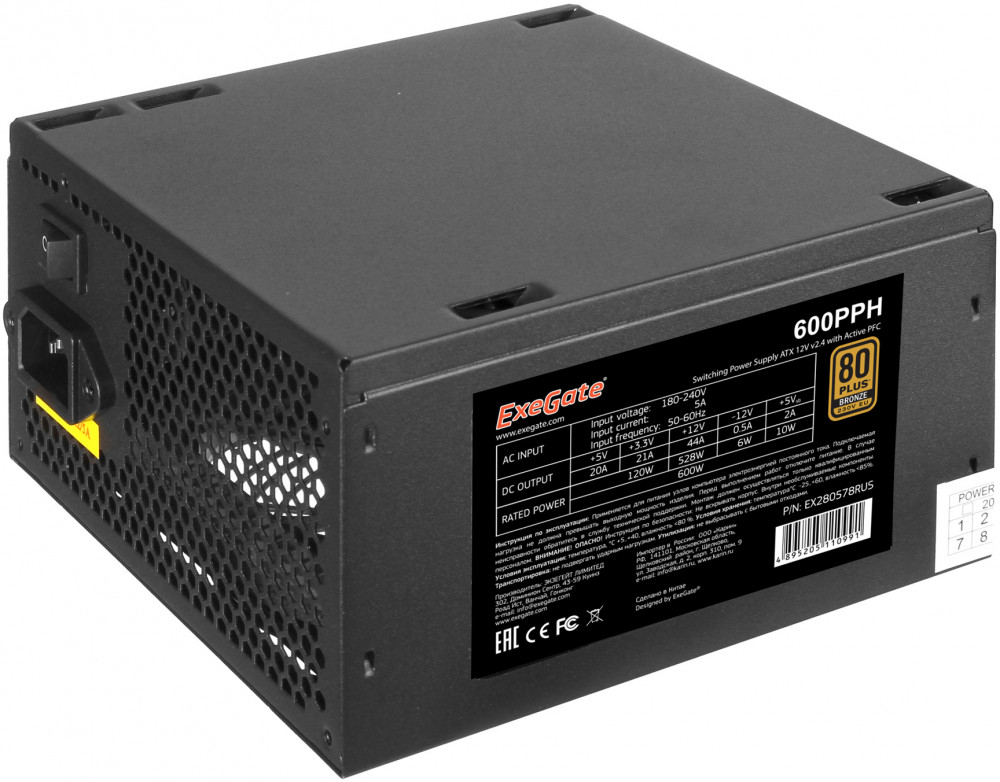 Блок питания ExeGate 80+ Bronze 600PPH 600 Вт [80+ Bronze, ATX vATX 12V 2.4, APFC, 120x120]