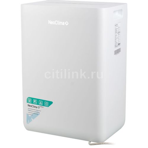 Осушители воздуха NeoClima FD-24AH