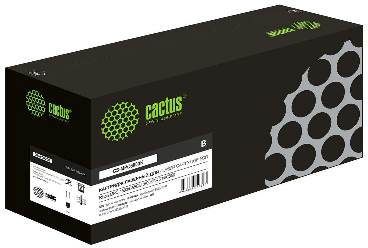 Картридж лазерный Cactus CS-MPC6003K [черный, совместимый, 33000 стр, 1 шт]