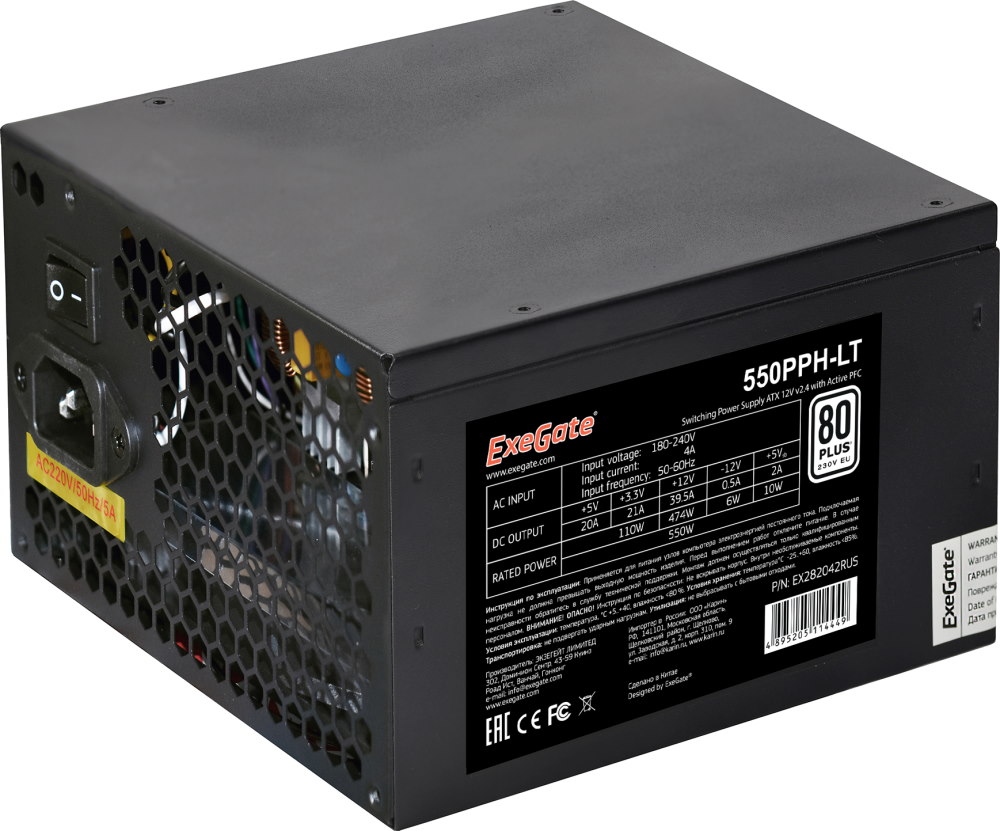Блок питания 550W ExeGate 550PPH-LT OEM, ATX, black, 80+, APFC, 12cm, 24p, (4+4)p, 5*SATA, 3*IDE,
