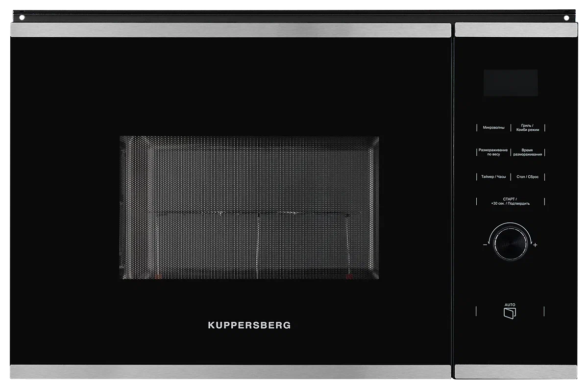 Встраиваемая микроволновая печь Kuppersberg HMW650BX