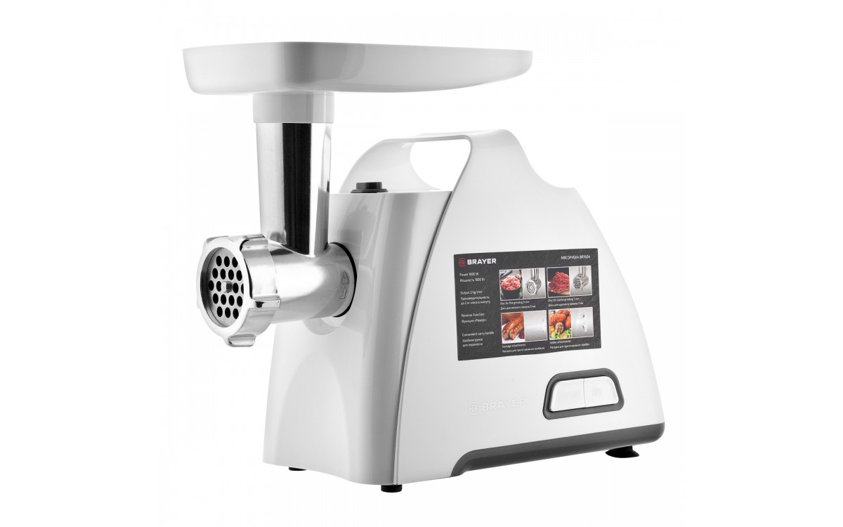 Мясорубка электрическая BRAYER BR1604, 1800 Вт, белый/серый