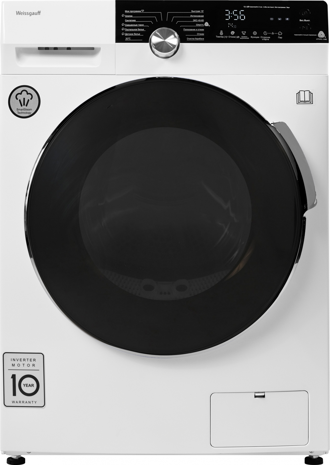 Стиральная машина Weissgauff WM 5649 DC Inverter Steam класс: A+++ загр.фронтальная макс.:9кг белый