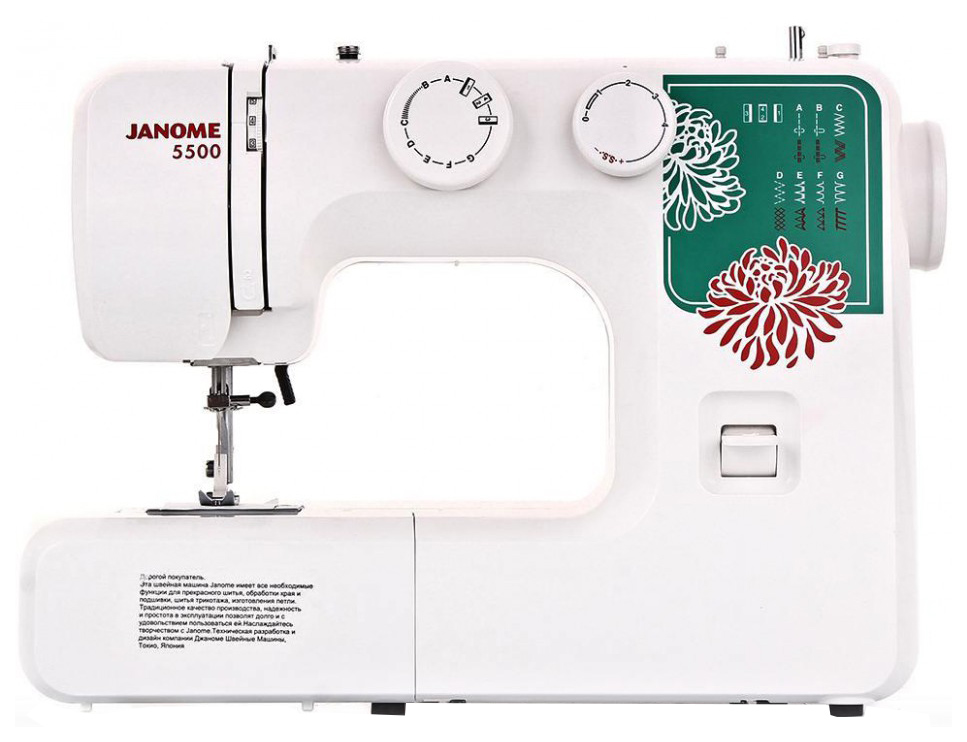 Швейная машина Janome 5500 белый