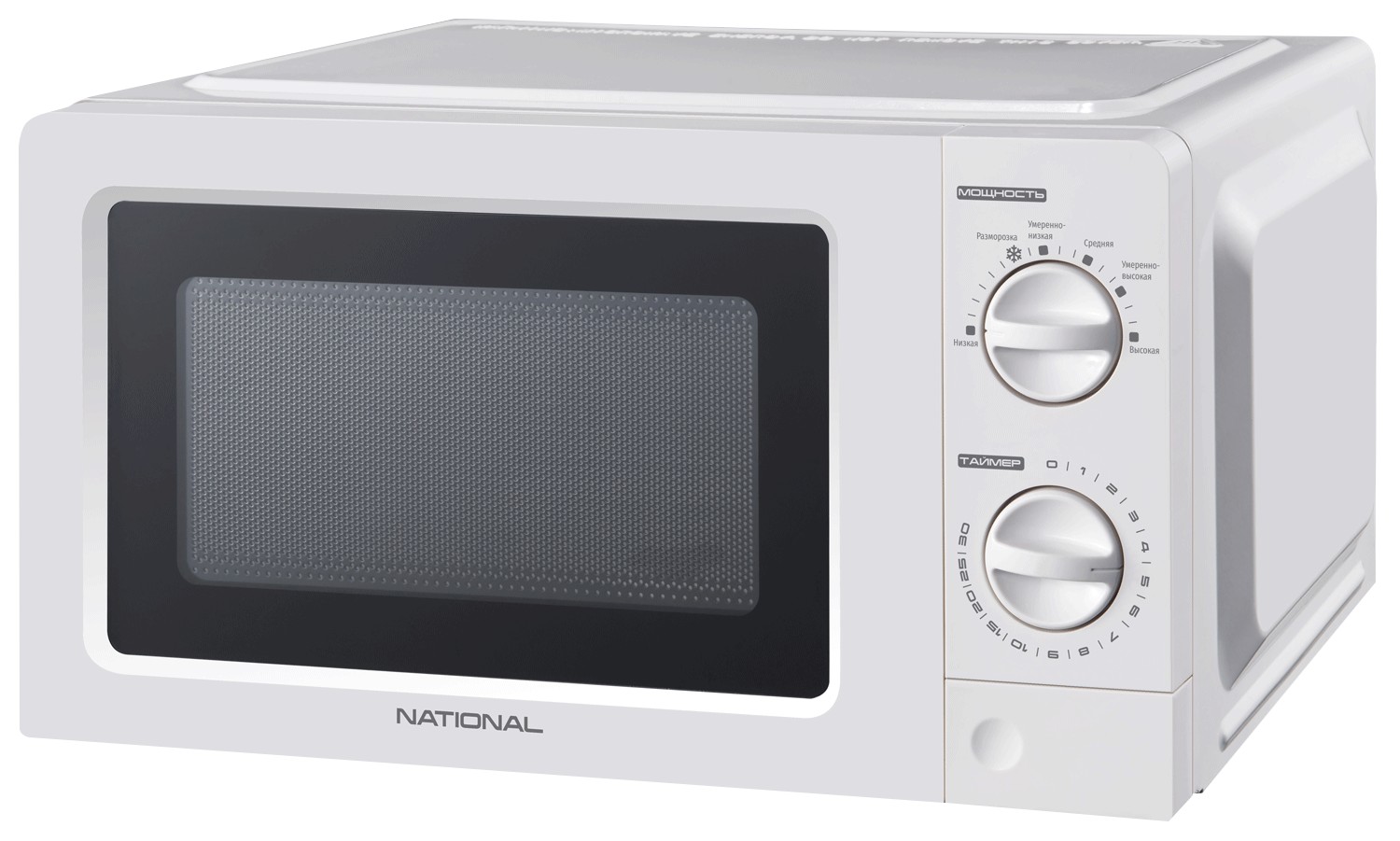 Микроволновые печи National NK-MW122M20