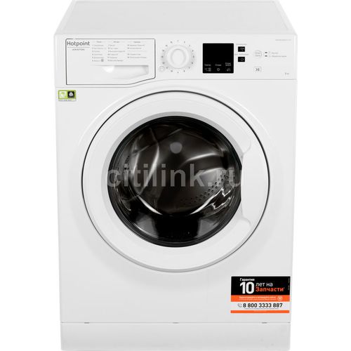 Стиральная машина Hotpoint-Ariston NS 823C W RU класс: A загр.фронтальная макс.:8кг белый