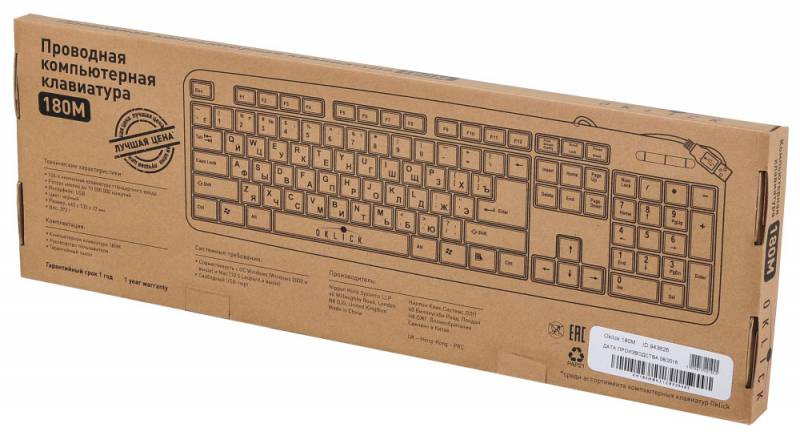 Клавиатура Oklick 180M черный USB 943626