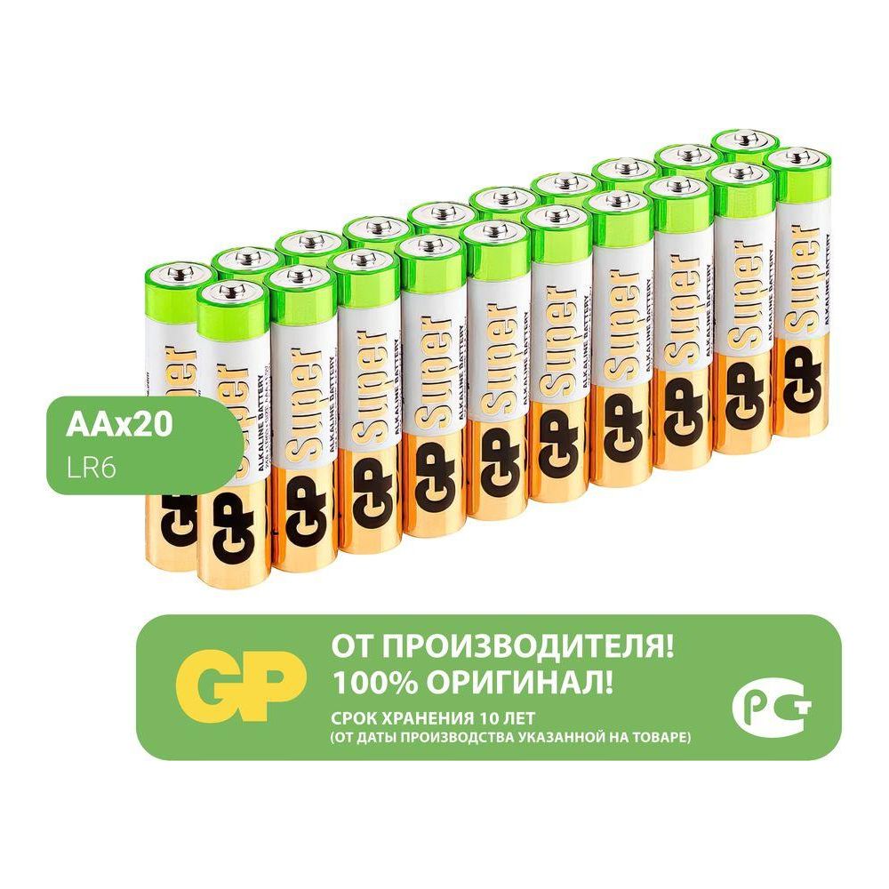 Батарея GP Super Alkaline 15А LR6 AA (20шт)