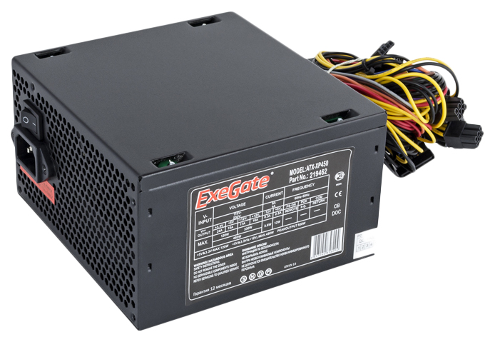 Блок питания ExeGate XP450 450 Вт [ATX vATX 12V 2.3, EPS12V, 120x120][EX219461RUS]