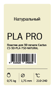 Пластик для принтера 3D Cactus CS-3D-PLA-750-NATURAL PLA Pro d1.75мм 0.75кг 1цв.