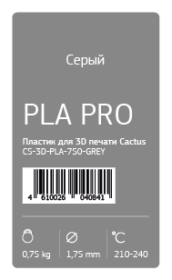 Пластик для принтера 3D Cactus CS-3D-PLA-750-GREY PLA Pro d1.75мм 0.75кг 1цв.