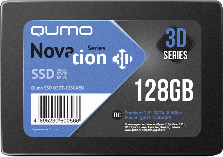 SSD жеский диск 128GB QUMO Novation TLC 3D 2.5" 550/450 MB/s, MAS1102A, TBW 250TB