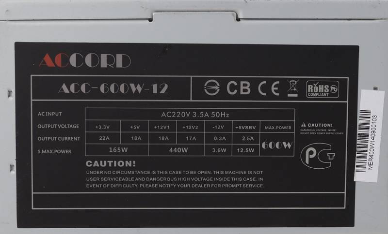 Блок питания Accord ACC-600W-12, 600Вт, 120мм [acc-600-12]