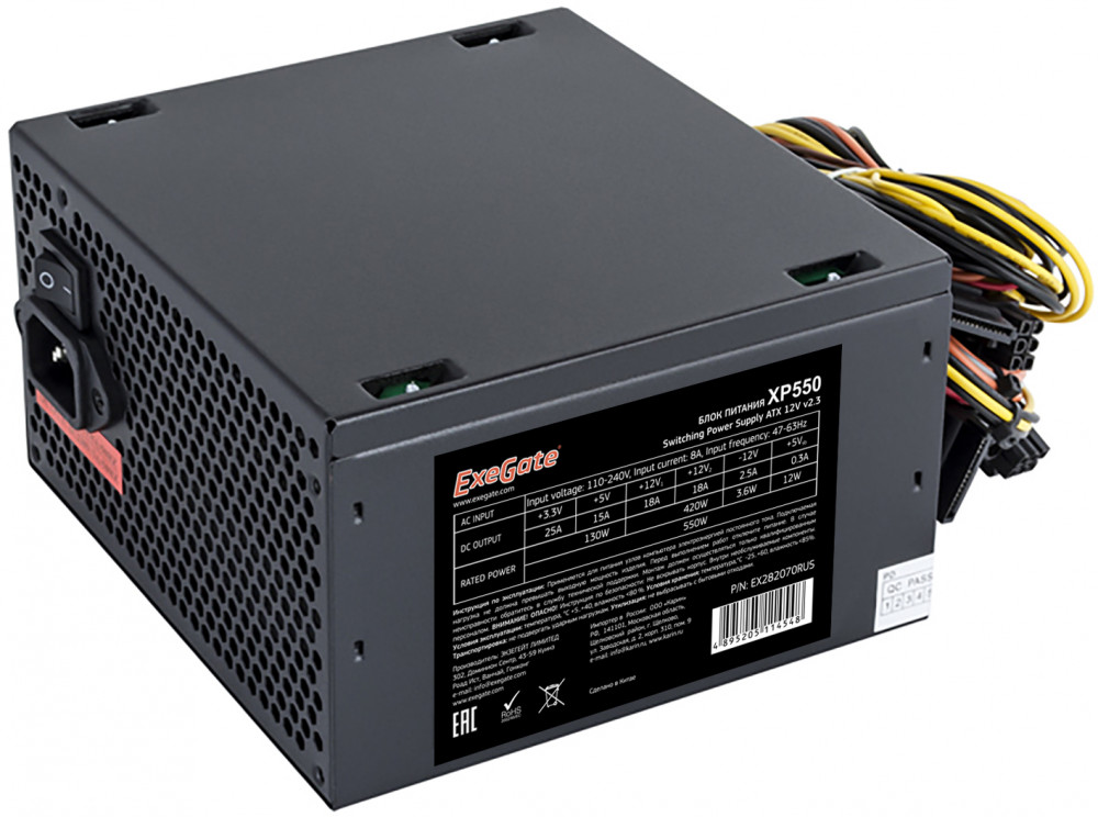 Блок питания 550W ExeGate XP550, ATX, SC, black, 12cm fan, 24p+4p, 6/8p PCI-E, 3*SATA, 2*IDE, FDD