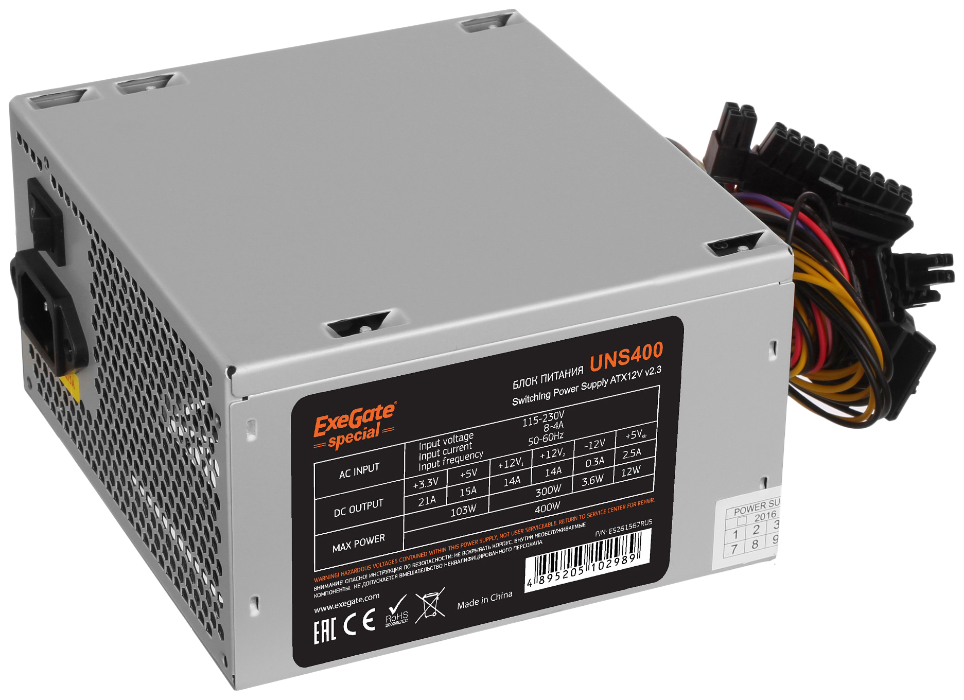 Блок питания ExeGate UNS400 400 Вт [ATX vATX 12V 2.3, EPS12V, 120x120][ES261567RUS]
