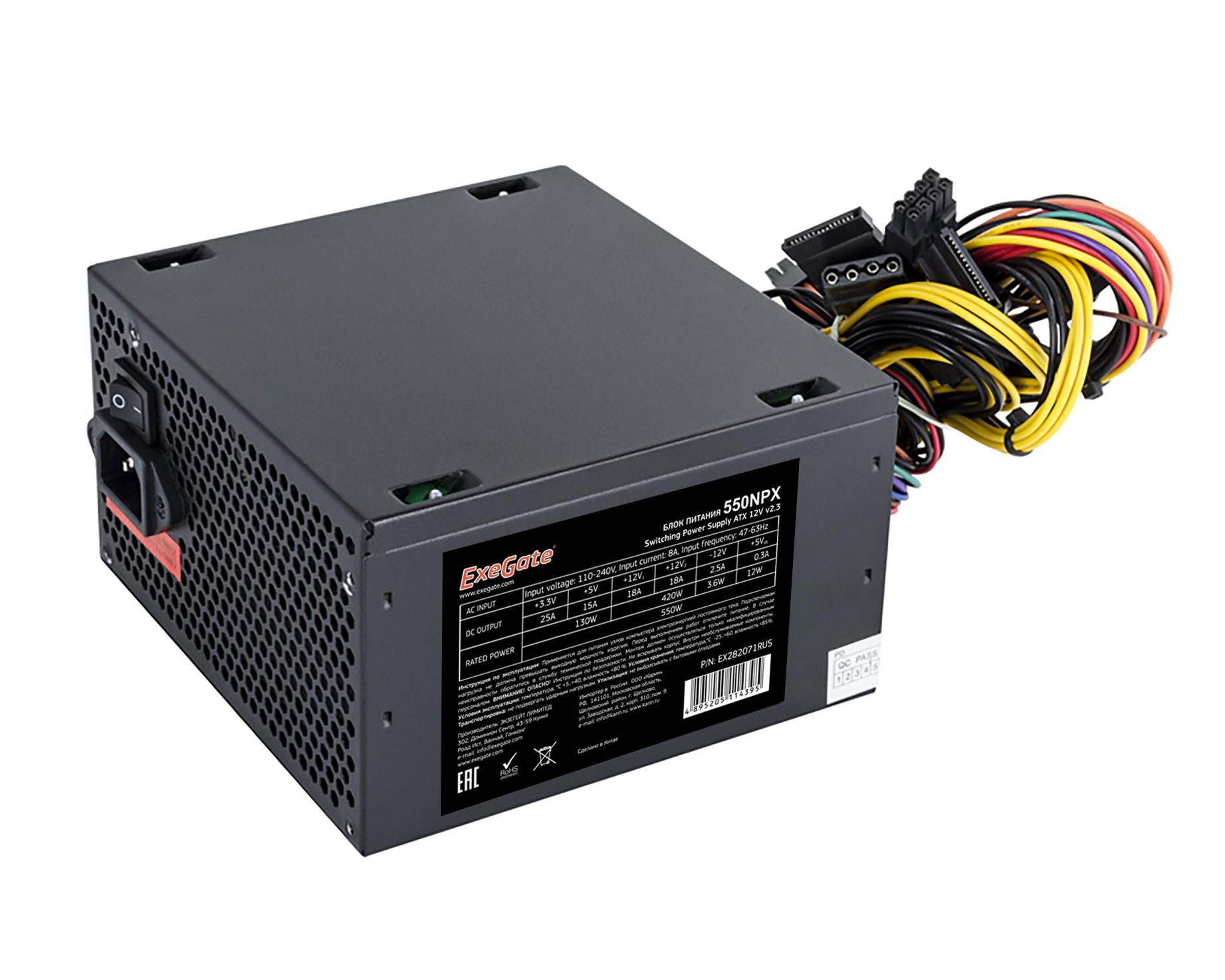 Блок питания ExeGate 500NPX 500 Вт [ATX vATX 12V 2.3, 120 x 120 мм][EX224734RUS]
