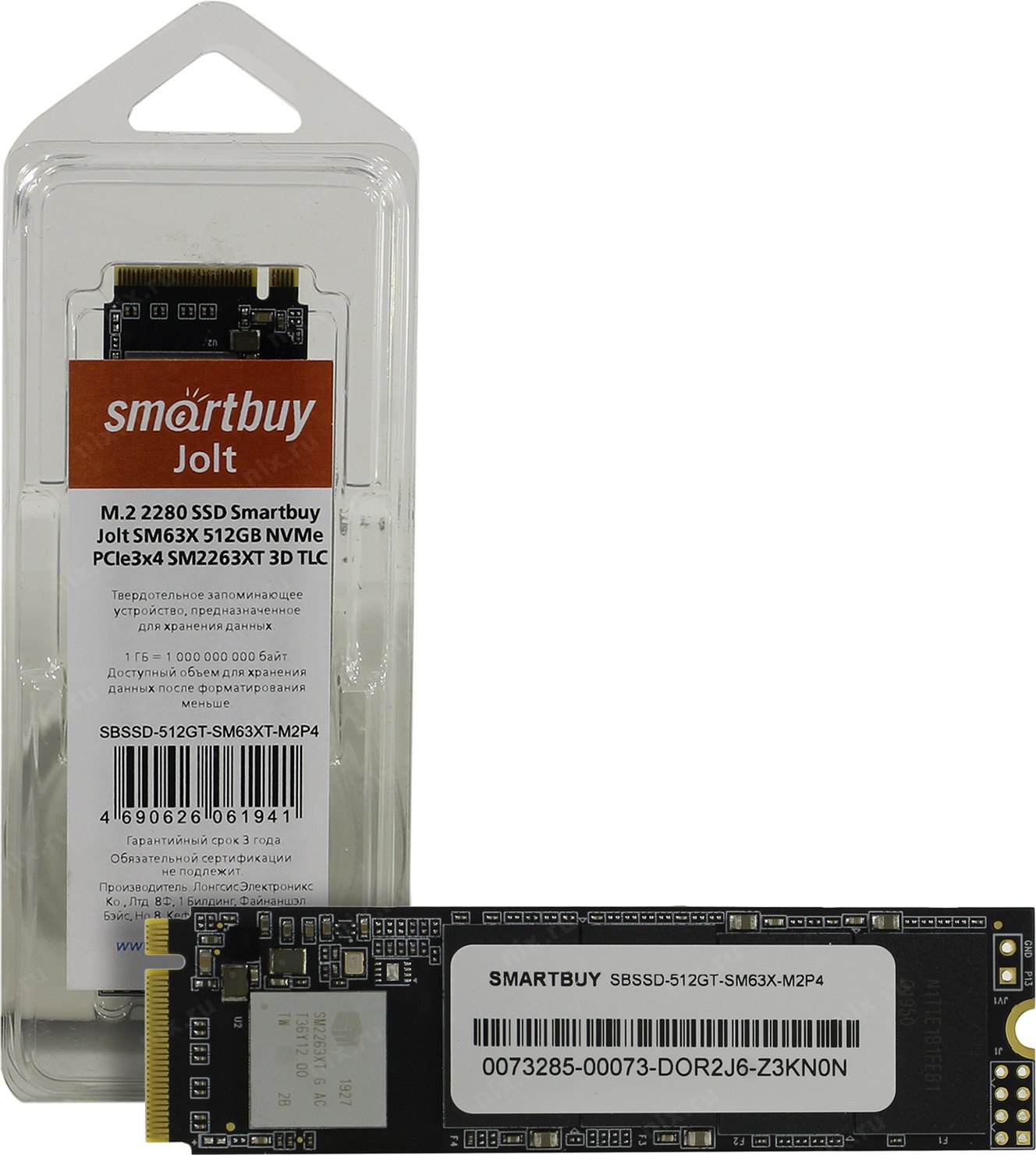 SSD M.2 Smartbuy 512Gb Jolt SM63X <SBSSD-512GT-SM63XT-M2P4>