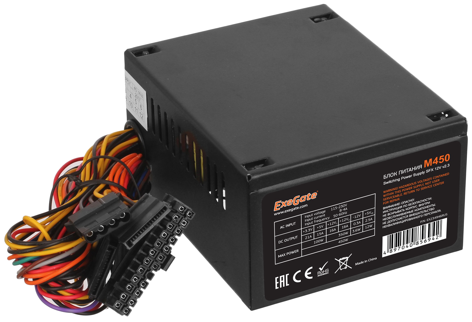 Блок питания ExeGate M450 400 Вт [ATX vATX 12V 2.3, 80 x 80 мм fan, 4 pin CPU, 2 SATA][EX234946RUS]