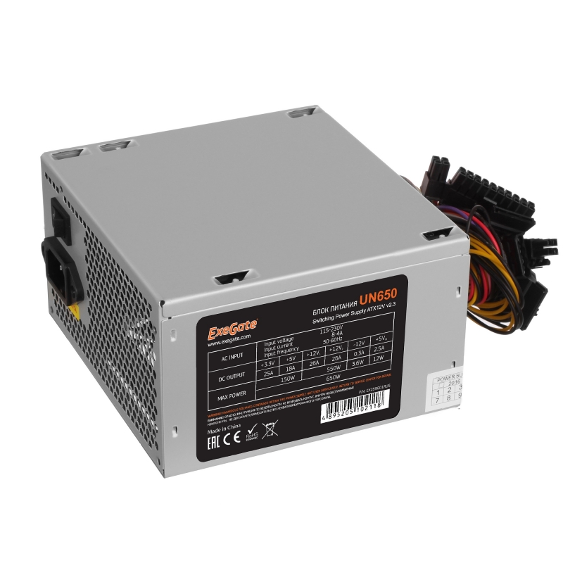 Блок питания 650W ExeGate UN650, ATX, 12cm fan, 24p+4p, 6/8p PCI-E, 3*SATA, 2*IDE, FDD