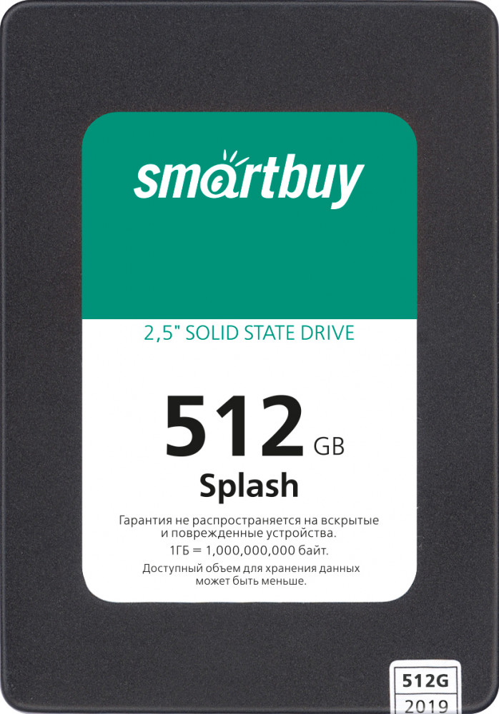 Твердотельный накопитель SSD 2.5" SATA-3 512Gb Smartbuy Splash SBSSD-512GT-MX902-25S3