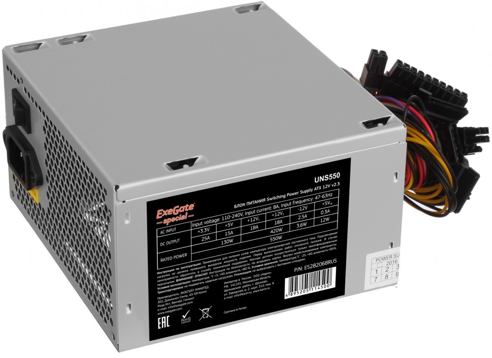 Блок питания 550W ExeGate UNS550, ATX, SC, 12cm fan, 24p+4p, 6/8p PCI-E, 3*SATA, 2*IDE, FDD