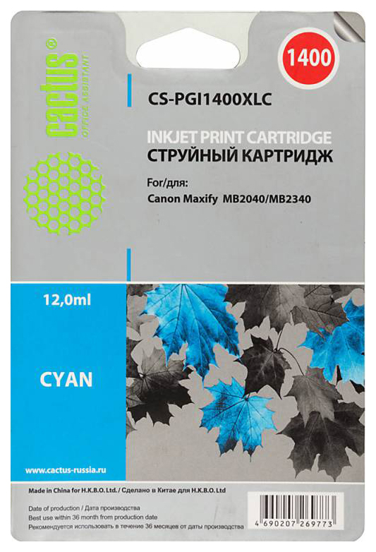 Картридж струйный Cactus CS-PGI1400XLC синий (12мл) для Canon MB2050/MB2350/MB2040/MB2340