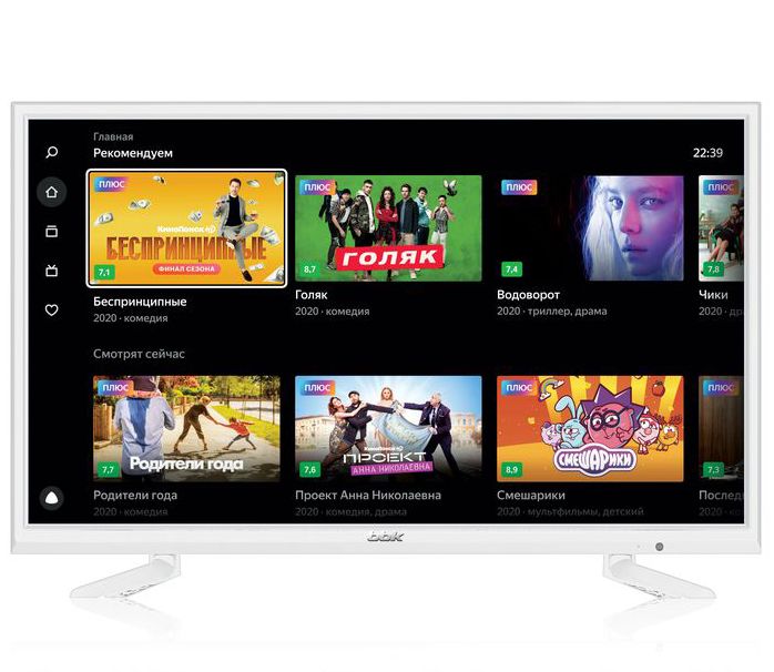 24"Телевизор LED BBK 24LEX-7290/TS2C Яндекс.ТВ белый HD 50Hz DVB-T2 DVB-C DVB-S2 USB WiFi Smart TV