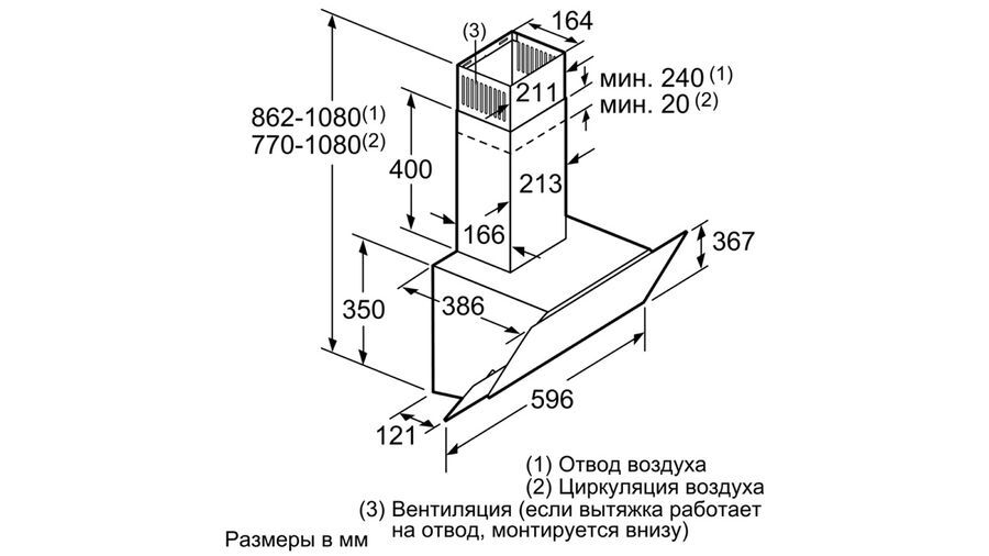 Вытяжка каминная Bosch DWK065G60R черный управление: сенсорное (1 мотор)
