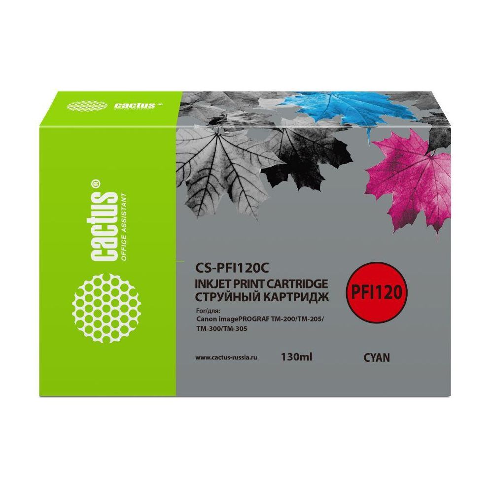 Картридж CACTUS BLUE 130 ML CS-PFI120C
