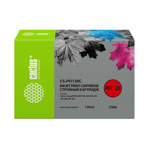 Картридж CACTUS BLUE 130 ML CS-PFI120C