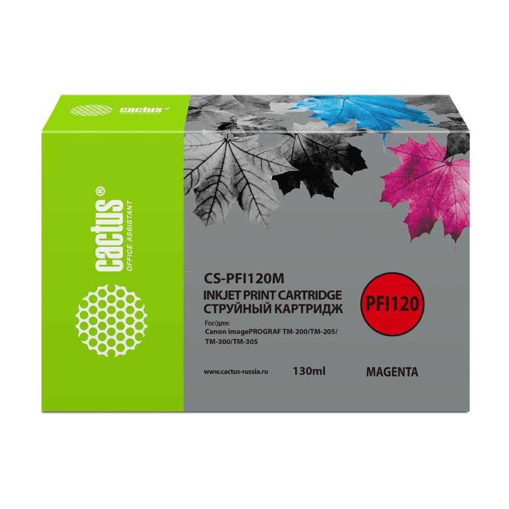 Картридж CACTUS CYAN 130 ML CS-PFI120M
