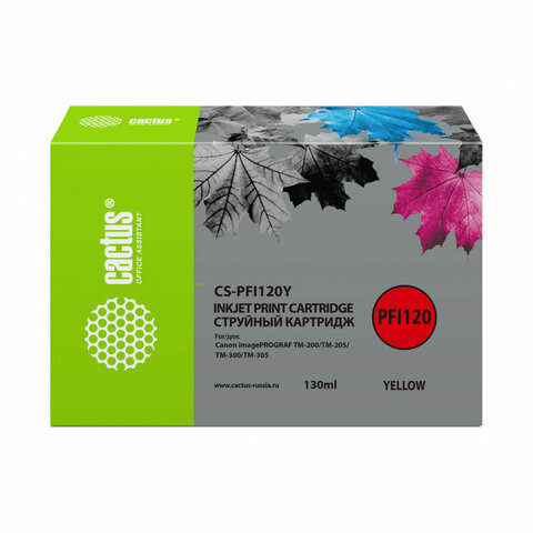 Картридж CACTUS YELLOW 130 ML CS-PFI120Y