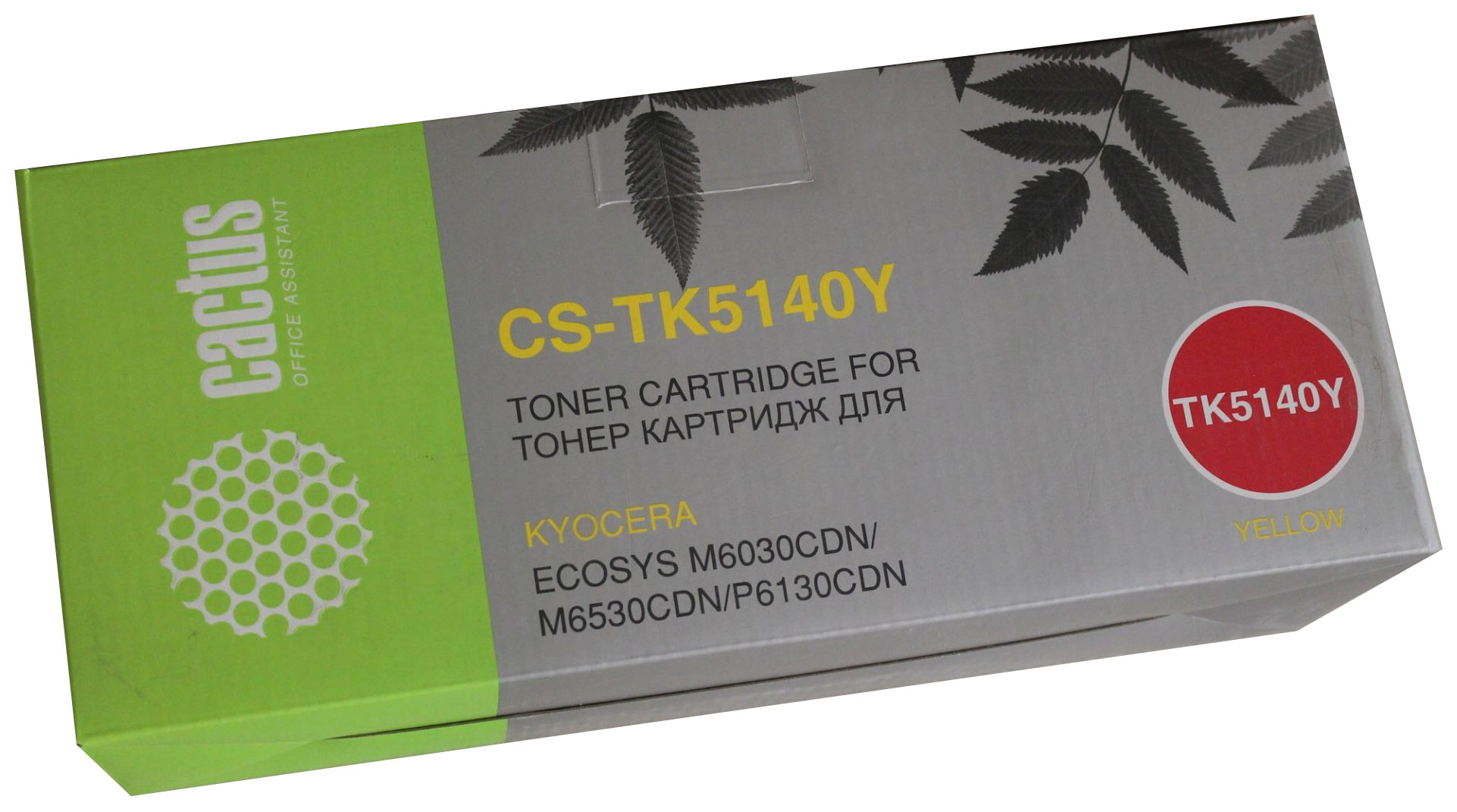 Картридж лазерный Cactus CS-TK5140Y TK-5140Y желтый (5000стр.) для Kyocera Ecosys