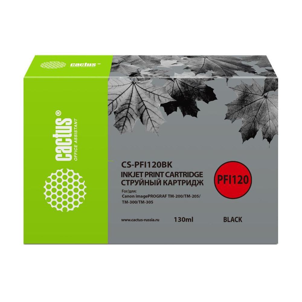 Картридж CACTUS BLACK 130 ML CS-PFI120BK