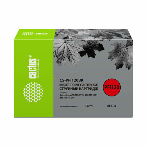 Картридж CACTUS BLACK 130 ML CS-PFI120BK