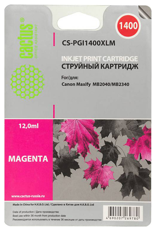 Картридж струйный Cactus CS-PGI1400XLM пурпурный (12мл) для Canon MB2050/MB2350/MB2040/MB2340