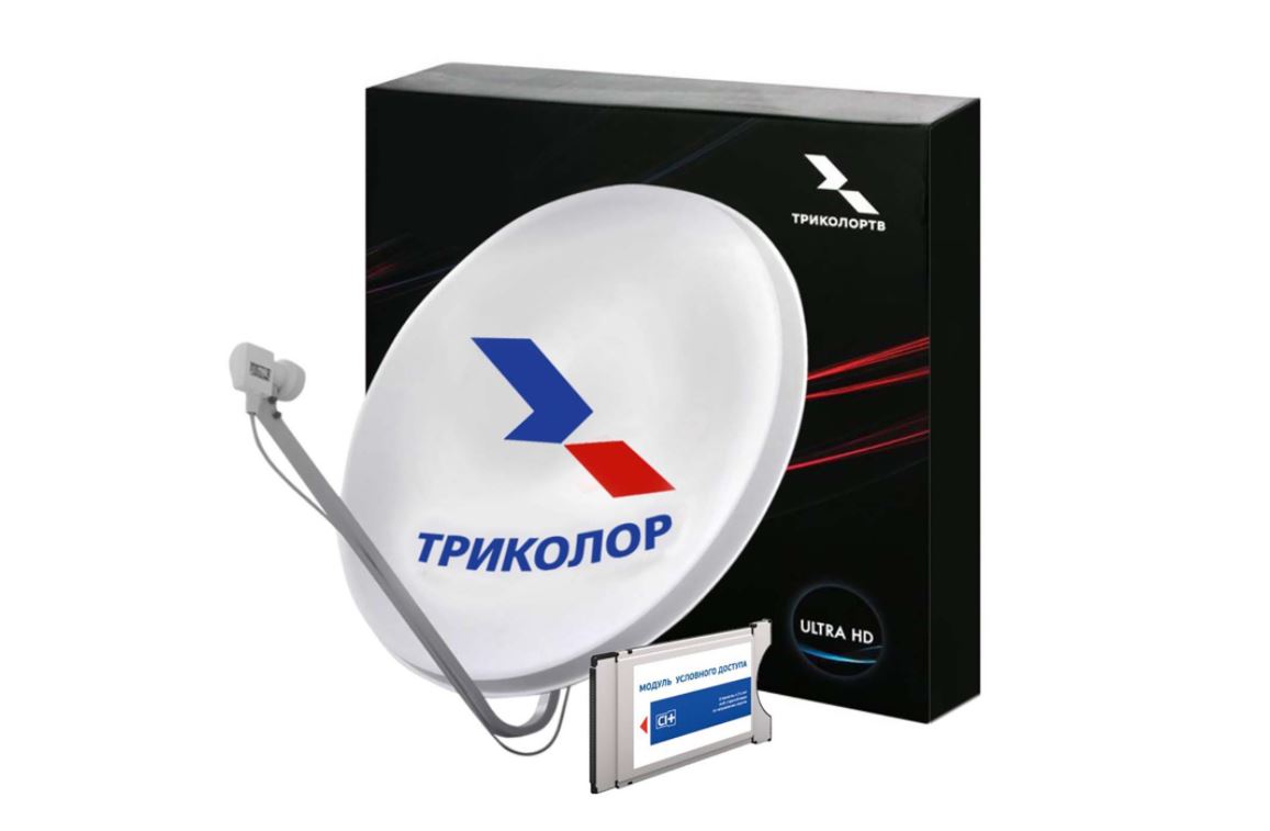 Комплект спутникового телевидения Триколор с CAM-модулем Центр (+1 год подписки)