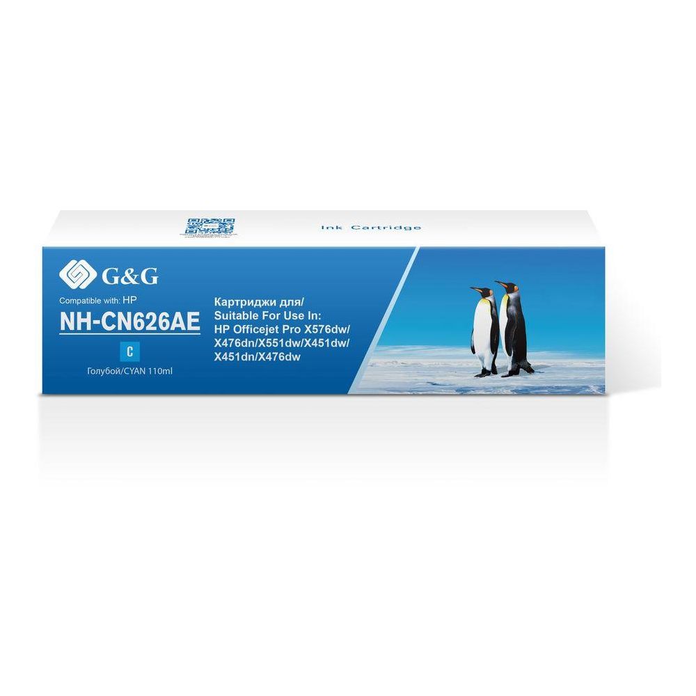 Картридж струйный G&G NH-CN626AE голубой (110мл) для HP Officejet Pro X576dw/X476dn/X551dw/X451dw