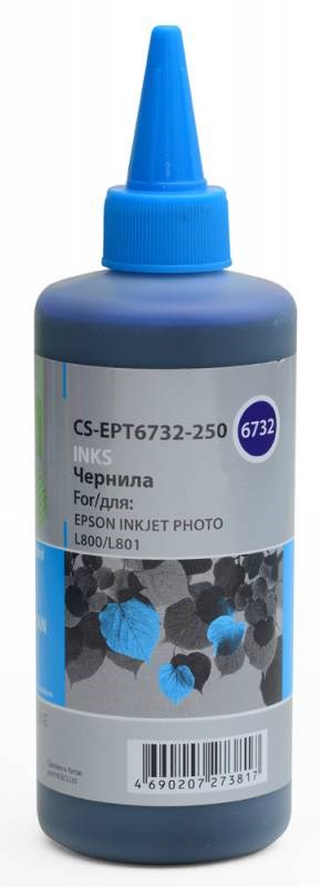Чернила Cactus CS-EPT6732-250 T6732 голубой 250мл для Epson L800/L810/L850/L1800