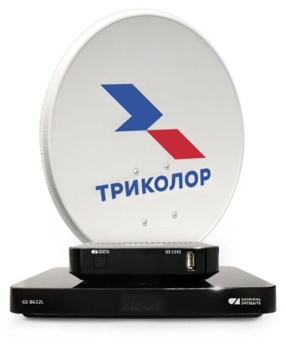 Комплект спутникового телевидения Триколор Сибирь 2Тb GS B622+С592 1год подписки черный